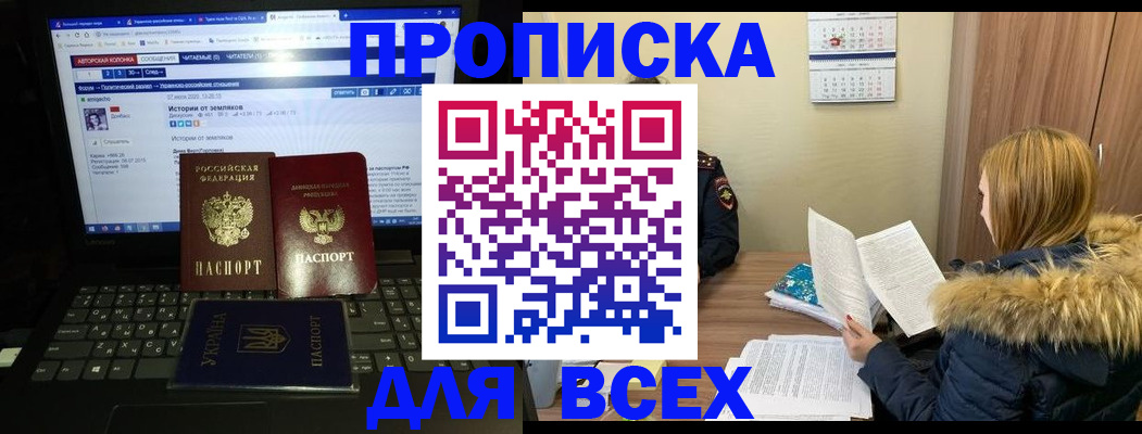 найти адрес прописки в Саратовской области